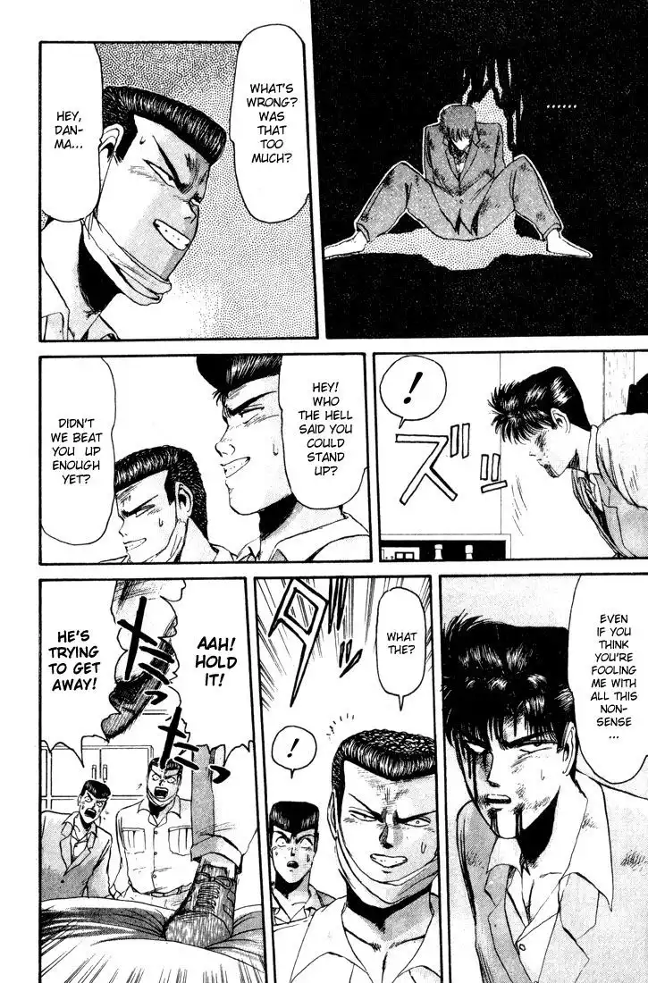 Shounan Junai Gumi Chapter 28 19